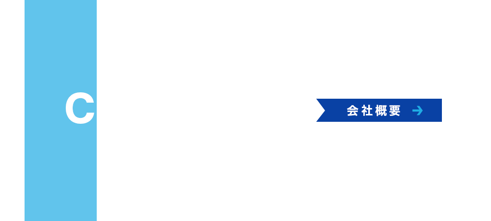 bnrhalf_company