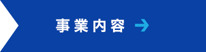 secondmain_btn_off
